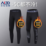 艾伦伯顿（Alen Botun）健身服男套装高弹压缩冬季保暖内衣速干衣冬天运动紧身训练跑步服 黑线+科幻【升级二代保暖绒】 2XL (165-190)斤