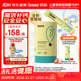 Inne因你小金条钙镁锌儿童液体钙婴幼儿维生素d3K2婴儿补钙30条草莓味