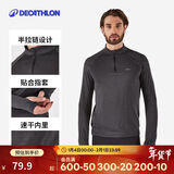 迪卡侬透气薄绒保暖休闲户外运动速干衣跑步长袖男T恤经典黑2XL-5474730