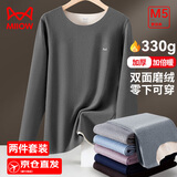 猫人（MiiOW）男士保暖内衣男冬厚款双面磨绒羽绒蚕丝10A抑菌秋衣秋裤修身套装 【经典款】麻灰-男 L （推荐100-120斤）