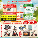 伊利金领冠塞纳牧有机4段儿童配方奶粉800g/罐 *1罐
