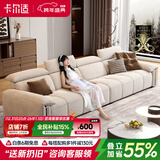 卡尔适现代简约布艺沙发可调节头枕意式极简猫抓布直排沙发大坐深花弄影 【云端舒适坐感】2.8米多人位 【耐磨亲肤抗菌级】猫爪绒布