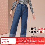 ASK JUNIOR亲子装裤子2026春直筒长裤儿童时尚牛仔裤女童青少年休闲裤 蓝色