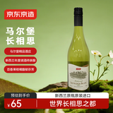 京东京造新西兰马尔堡长相思干白葡萄酒750ml   进口自营红酒 