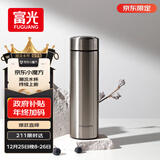 富光保温杯304不锈钢茶杯真空商务杯男女士保冷杯直身水杯子京东限定