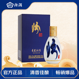 汾酒 青花50 小二两 清香型白酒 65度 100mL 单盒装 高端摆柜宴请送礼
