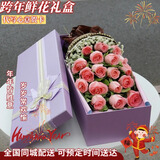 莱一刻跨年元旦鲜花速递玫瑰礼盒花束表白送女友生日礼物全国同城配送 19朵粉玫瑰礼盒
