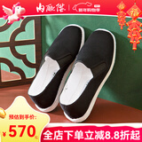 内联升手工布鞋男老北京传统布鞋 手工千层底男鞋男士正宗老布鞋8111A 贴好胶片（8111G） 40