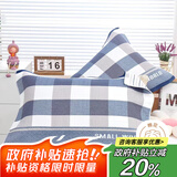 艾薇纯棉枕巾一个儿童加大三层纱布夹棉枕芯枕头巾 蓝色格子 52*78cm