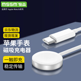 MSSM 适用苹果手表充电器apple watch【升级合金底座】iwatch S11/10/9/Se3/Ultra3磁吸底座充电器快充