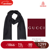GUCCI 古驰 Gucci围巾 女士双G印花羊毛围巾新年礼物 黑色 165904 3G646 1000