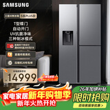 三星（SAMSUNG）AI神冰箱5系PLUS款 627L T型三门冰箱 新品自动制冰自动开门 大容量 银 RS80F65F1TSC 国家补贴