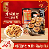 荃优年糕大王糯米麻糍345g Q弹口感红糖豆粉糍粑年糕点心零食小吃驴打滚早餐