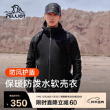 伯希和（Pelliot）户外软壳衣秋冬男女冲锋徒步登山外套防风防泼夹克115106014黑2XL