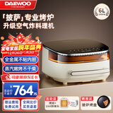 大宇（DAEWOO）家用空气炸锅光波炎烤大容量6L烤披萨整鸡薯条免翻面无烟电烤炉烤串烤肉空气炸烤箱一体KX12 米白色 6L