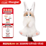 Chongker宠客mini布偶猫背包仿真玩偶毛绒玩具生日圣诞礼物 小款布偶背包