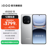 vivo iQOO13 国家补贴 骁龙8至尊版 自研电竞芯片Q2 2K Q10珠峰屏 6150mAh蓝海电池  电竞旗舰手机 纳多灰 16GB 256GB 官方标配