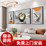 诗六艺家饰客厅装饰画现代简约大气晶瓷墙壁壁画轻奢高级感沙发背景墙挂画 珠圆玉润（铝合金外框） 左右50*70中间100*70cm 晶瓷画