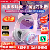 漫步者（EDIFIER）HECATE  G30无线版 头戴式蓝牙耳机2.4G有线无线四模手机电脑耳麦电竞游戏csgo吃鸡FPS听声辨位 电竞猫耳粉-新升级