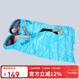 探路者（TOREAD）棉睡袋 秋冬户外情侣通用柔软舒适旅行睡袋 TECCBK90880-K454 天空蓝左
