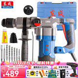 东成电锤电镐单双用冲击钻混凝土工业级大功率安全离合东城电锤 双用减震安全离合06-28B礼包一