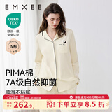 嫚熙（EMXEE）嫚熙春夏薄款纯棉月子服孕妇哺乳睡衣产后产妇家居服 奶昔黄-两件套-胸垫款无哺乳口 XL【合适140-150斤 Supima棉】