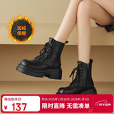 ZHR女靴冬季粗跟增高马丁靴女复古加绒小个子短靴女 JF95A 黑色 35 