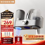 小质水龙头净水自动起泡器冲洗延伸花洒除水垢除余氯过滤前置过滤器家用厨房自来水LJ209【1机3芯】