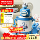 杯具熊（BEDDYBEAR）开口笑儿童水杯保温杯男女小学生宝宝吸管双饮杯子元旦礼物保温壶 双饮保温杯-泽塔奥特曼600ml