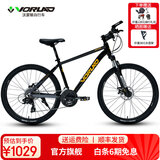 沃雷顿（VORLAD）山地自行车红日300碟刹禧玛诺24速可锁死前叉男士女士通勤单车 黑金色27.5*17寸（身高170-185）