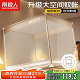南极人坐床蚊帐 家用三开门全底围栏蚊帐 1.8x2米床【加密网眼】