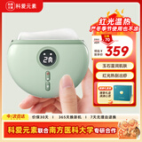 科爱元素玉石小美刮礼盒款 电动刮痧板面部刮痧仪器脸部刮痧 经络刷全身通用刮痧神器送男女友情人节礼物