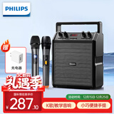 飞利浦SD50X 户外蓝牙音箱 广场舞音响 舞台教学小蜜蜂扩音器喇叭低音炮手提便携式大音量麦克风小型音响 SD50X双麦（手持话筒*2）