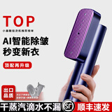 小巢糖（nesugar）手持挂烫机家用电熨烫机蒸汽熨斗小型便携式烫衣服豆神器出差旅行服装店平熨大功率高温杀菌除螨G5 智能增压挂烫机【新升级大蒸汽】