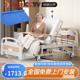 塞伦盖蒂护理床老人家用多功能医疗医用病床医院瘫痪病人专用可自大小便A1 全曲全翻身防侧滑防下滑