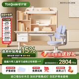 护童（Totguard）儿童学习桌椅套装书桌 星辰1号Pro120cm+G985_奇思蓝+80cm灯