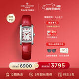 艾米龙（Emile Chouriet）瑞士手表 奥德赛 石英表方型女表送女友礼物 红色皮带61.2149.L.6.2.251.2