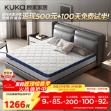 顾家家居（KUKA）椰棕偏硬床垫青少年老人护脊床垫梦想垫硬享版1.8X2.0米京仓闪发