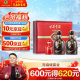 古井贡酒 年份原浆古5 浓香型白酒 50度 500ml*2瓶 礼盒装