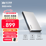 致态（ZhiTai）长江存储 1TB Type-c USB 3.2 移动固态硬盘（PSSD）灵·先锋版 读速2000MB/s 手机直连
