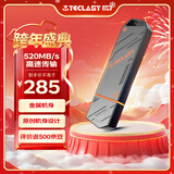 台电（TECLAST）256GB USB3.2固态U盘 读速520MB/s 高速办公大容量车载u盘 电脑移动硬盘系统优盘