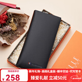 ELLE HOMME法国品牌钱包男头层牛皮男士真牛皮短款高档生日礼物送男友老公 头层牛皮/8601501-3长/款