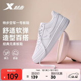 特步情侣男女板鞋小白鞋空军一号冬季革面保暖运动板鞋休闲鞋