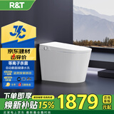 瑞尔特（R&T）智能马桶A系列等离子杀菌自动翻盖智能座便器免费送装T5-400