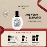 蒂普提克（Diptyque）淡香水50/100ml系列香氛杜桑谭道无花果玫瑰 新年礼物 生日礼物 玫瑰香调淡香水100ml