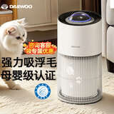 大宇（DAEWOO）宠物空气净化器猫毛发吸毛器猫用去浮毛清理除异味除螨除尘除过敏原除臭神器消毒卧室家用室净化机 母婴级