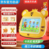 锐族贝乐虎儿歌V18早教点读学习故事机0-3岁3-6岁男女孩生日新年礼物