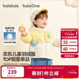 巴拉巴拉童装儿童羽绒服男女童外套冬装2025新款婴儿衣服保暖加厚泡芙羽绒
