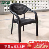 莫 家（MO JIA）莫家户外椅子阳台庭院休闲凳餐椅奶茶店摆摊椅室外桌椅靠背椅单椅 1张爱士堡椅(黑色)