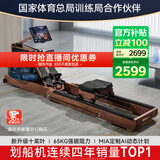 麦瑞克（MERACH）划船机家用水阻磁控室内运动健身器材智能调节可折叠MR-950R7ZH